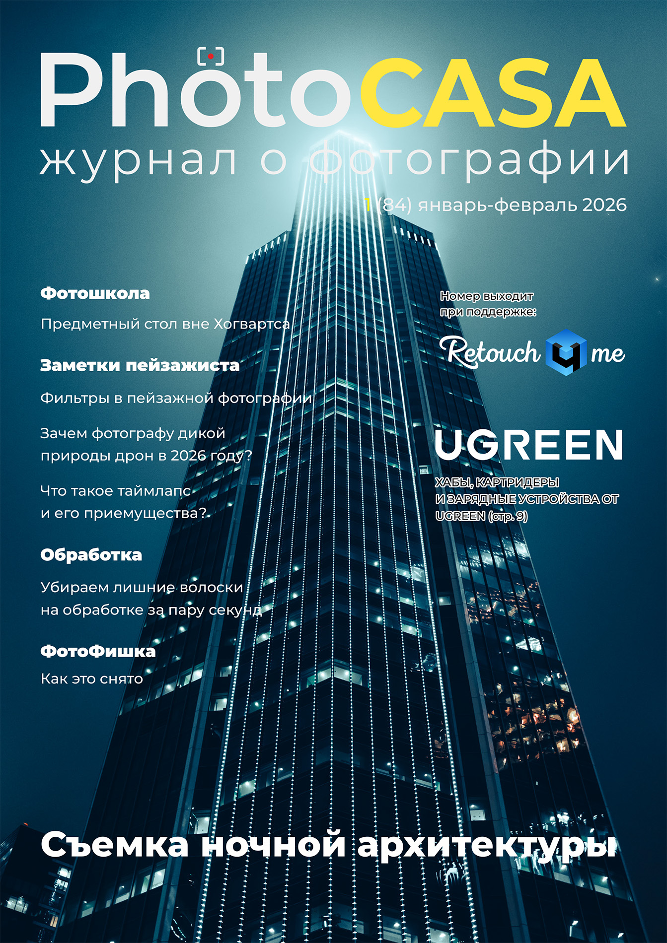 1772568292_photocasa84-1